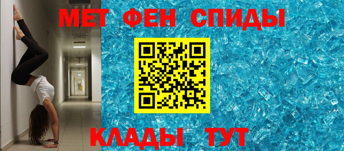 АМФЕТАМИН Premium Скопин