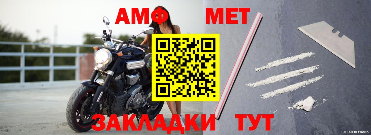 Скопин  Амфетамин 97%  АМФ  Вход с VPN 