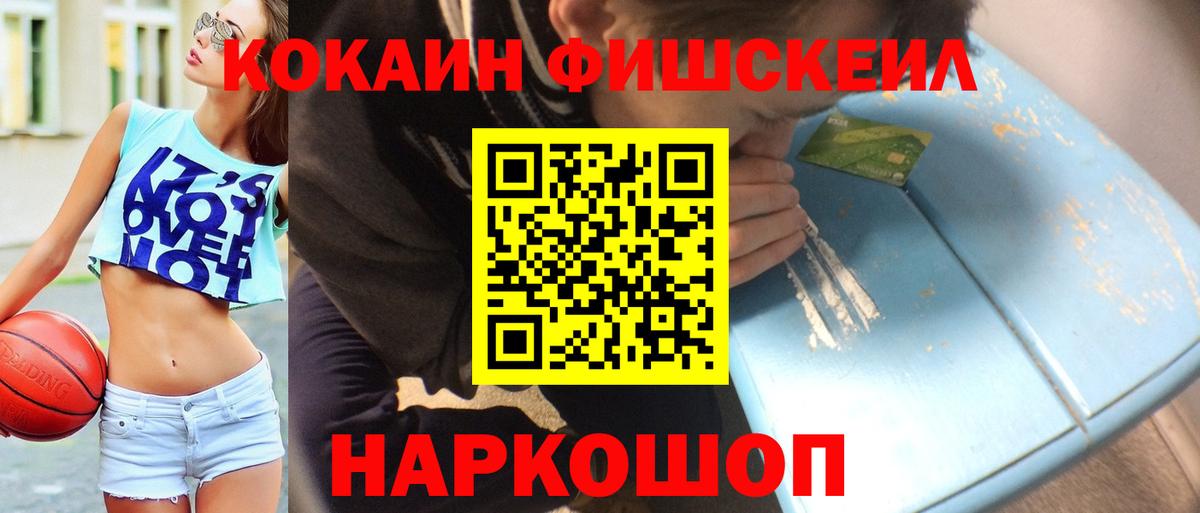 Кокаин Columbia Скопин