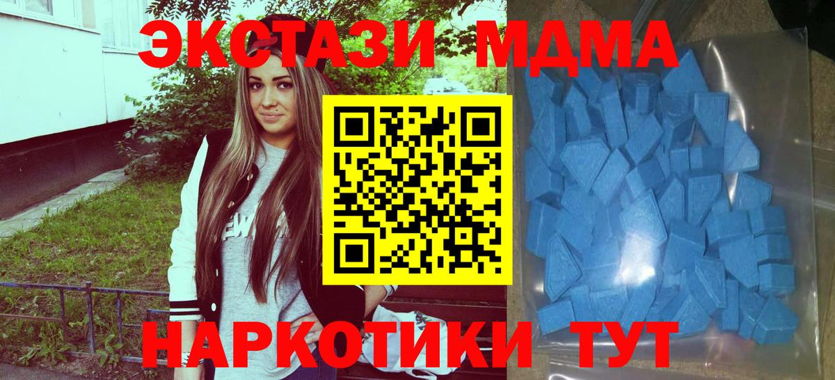Ecstasy бентли Скопин
