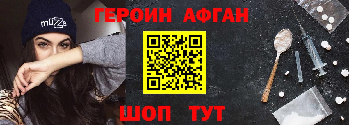 ГАШИШ Скопин