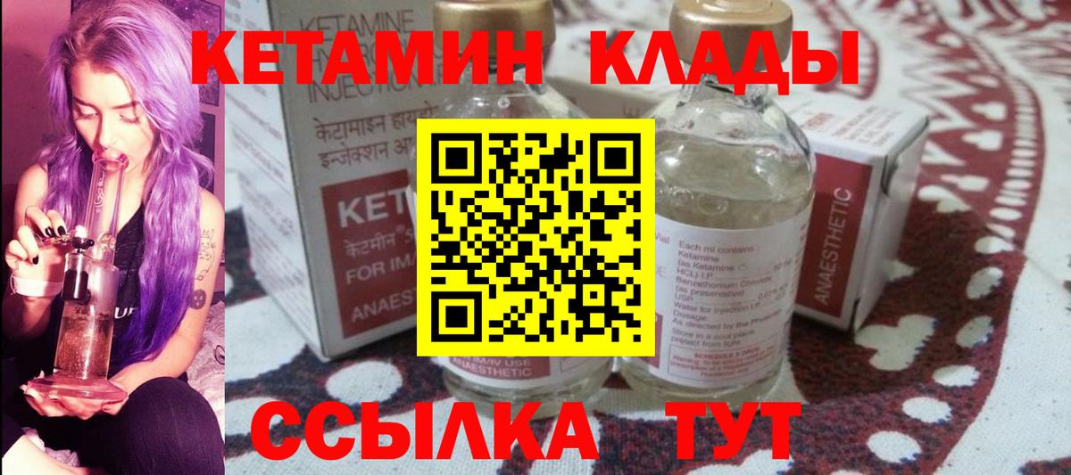 Конопля  Вход с VPN  Меф МЯУ МЯУ кристаллы  Кокаин  Скопин  Вейп ТГК  ГАШ  МДМА  Alpha-PVP СОЛЬ кристаллы 