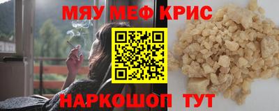 героин Севастополь