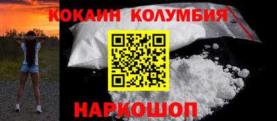 героин Севастополь