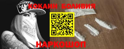 героин Севастополь