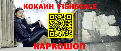 героин Севастополь