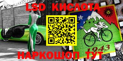 героин Севастополь