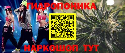 героин Севастополь