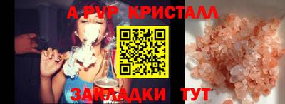 героин Севастополь