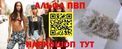 героин Севастополь