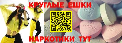 экстази Свободный