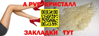 a pvp Северобайкальск