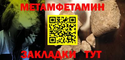 героин Севастополь