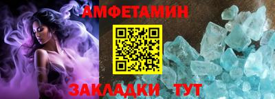 героин Севастополь