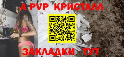 героин Севастополь