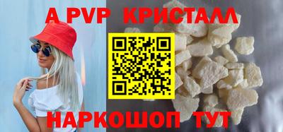 героин Севастополь