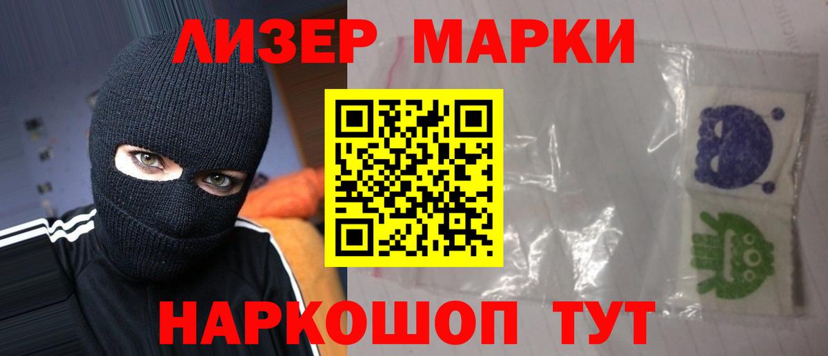 Лсд 25 экстази  Вход с VPN  Скопин  LSD-25 экстази ecstasy 