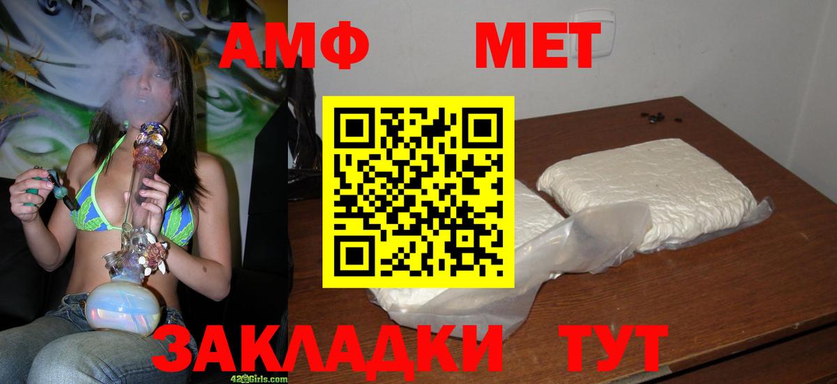 Первитин Декстрометамфетамин 99.9% Скопин