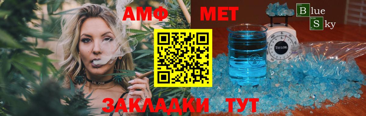МЕТАМФЕТАМИН Декстрометамфетамин 99.9%  Вход с VPN  Скопин  МЕТАМФЕТАМИН Декстрометамфетамин 99.9% 