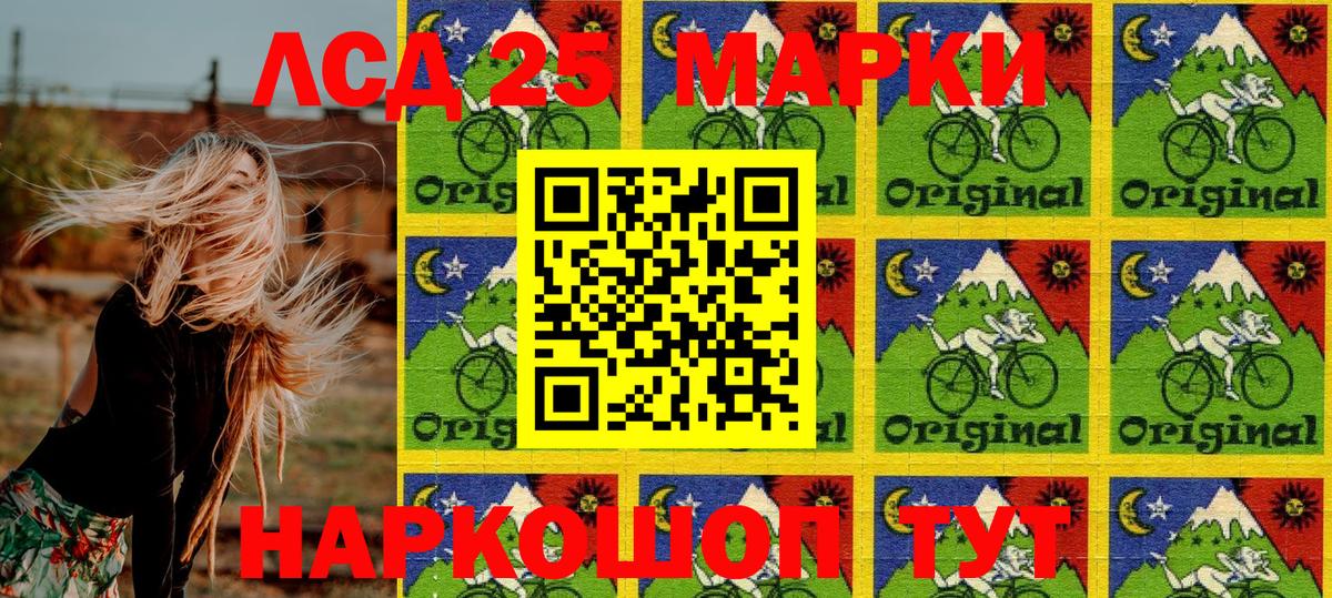 Скопин  Наркотические марки 1500мкг  Вход с VPN 