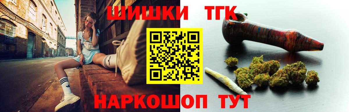 Каннабис THC 21%  Шишки марихуана планчик  Бошки марихуана Bruce Banner  Вход с VPN  Скопин 